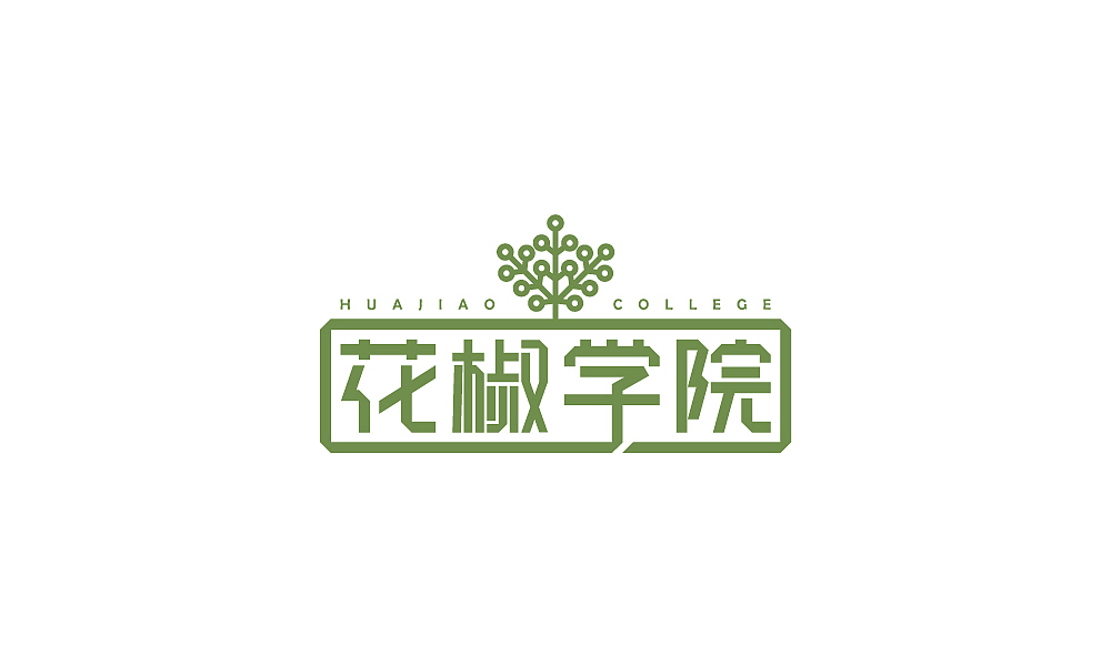 我的logo合集(2014-2016年)