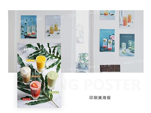 餐饮业物料原创设计