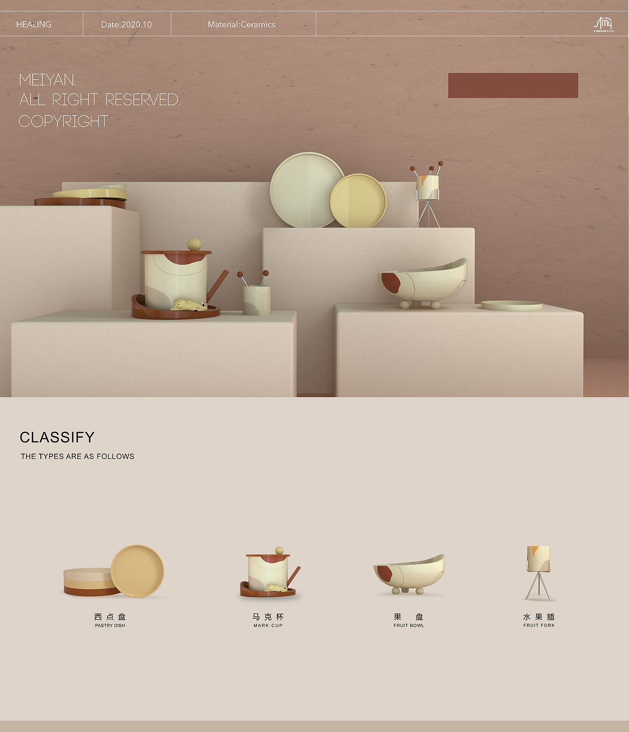 HEALING（图ZMjMwNTE2NDg0） - 生活用品 - 站酷设计师ELEPHANT_美妍原创素材 - 站酷ZCOOL