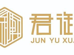 君御轩logo 设计