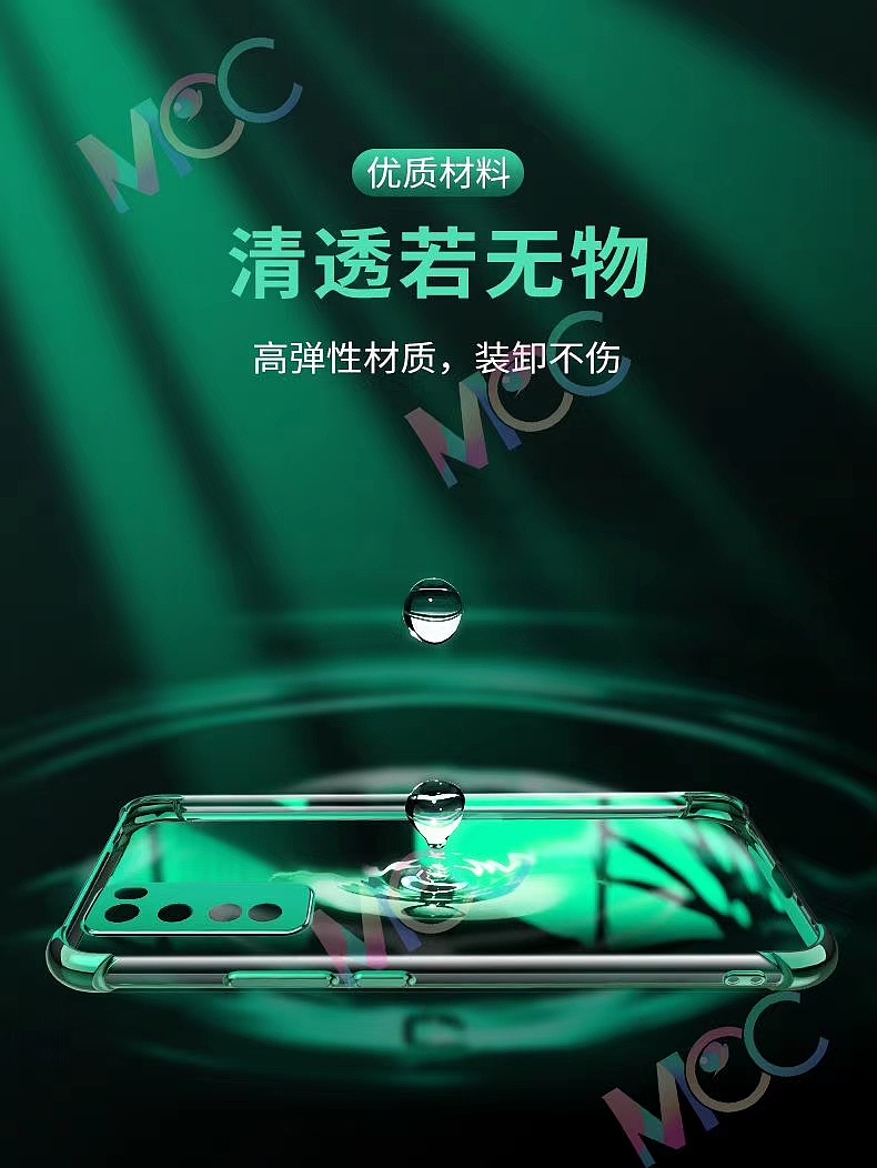 更一波手机壳渲染
