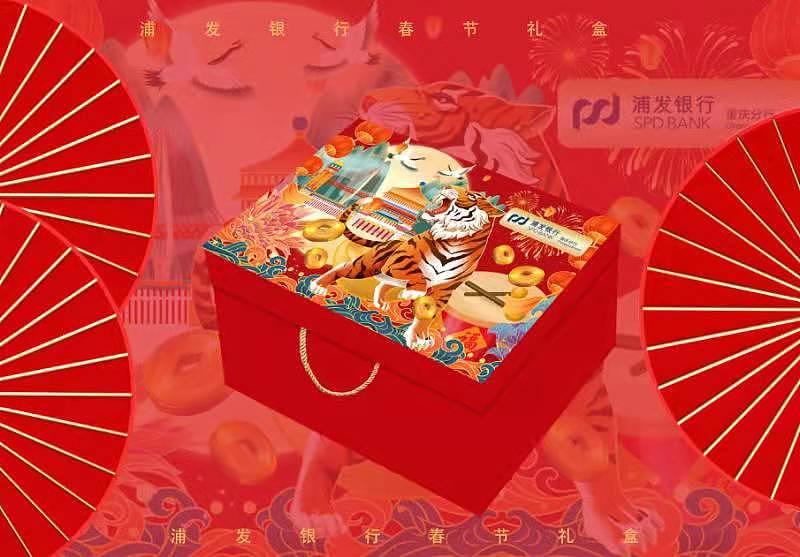 银行春节礼盒（图ZMjgzNzMwMTQ4） - 包装 - 站酷设计师大白Yo623原创素材 - 站酷ZCOOL