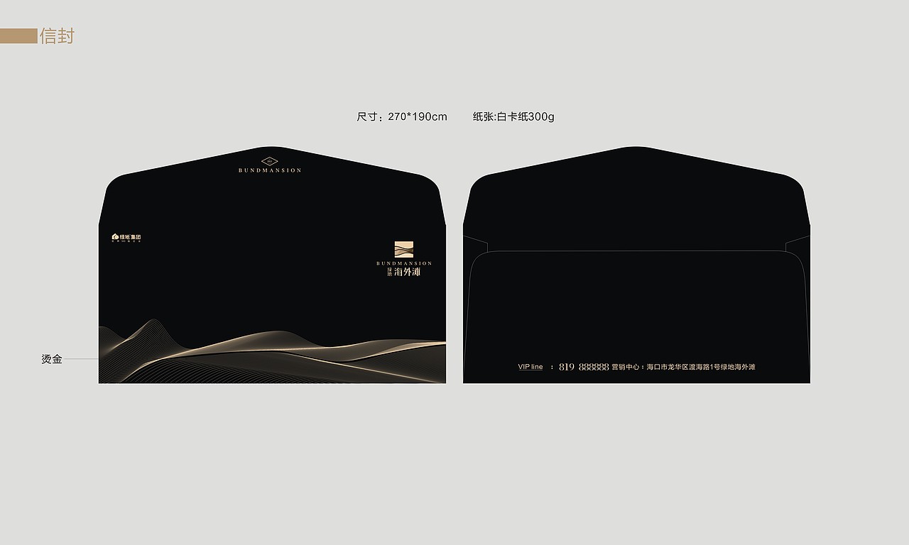 VI 海南首作（图ZNDEzNDAwNTI=） - 品牌 - 站酷设计师stone雷原创素材 - 站酷ZCOOL