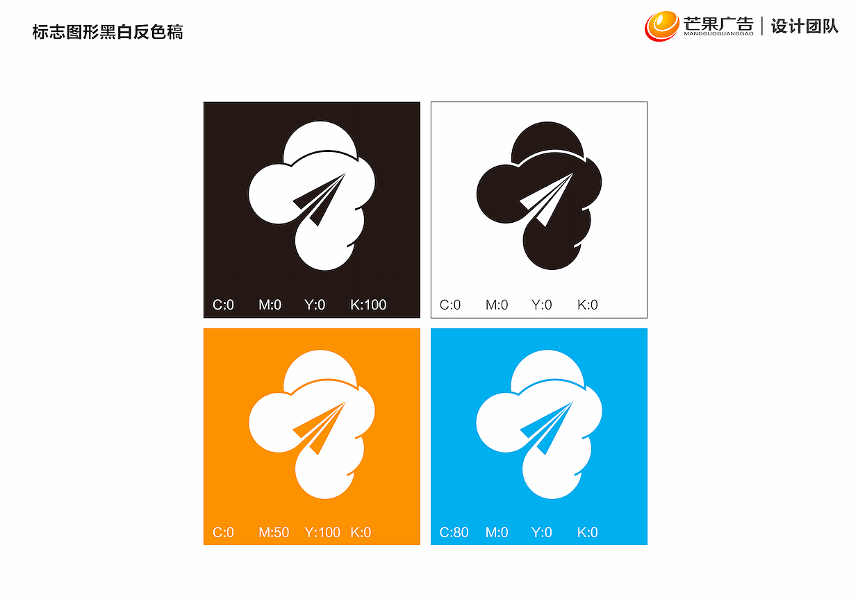 下沙梦想班LOGO设计