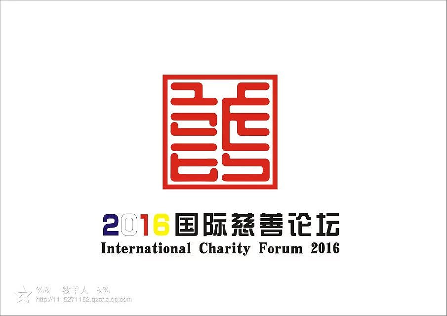 梦想起步的地方——期待各路大神的指点教诲！（图ZOTQ2NDM1MzI=） - Logo - 站酷设计师翘臀熊猫原创素材 - 站酷ZCOOL