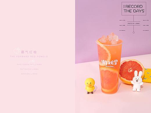 萌化你的心——游戏堂奶茶