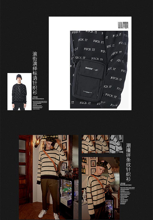 入冬接着潮翻天