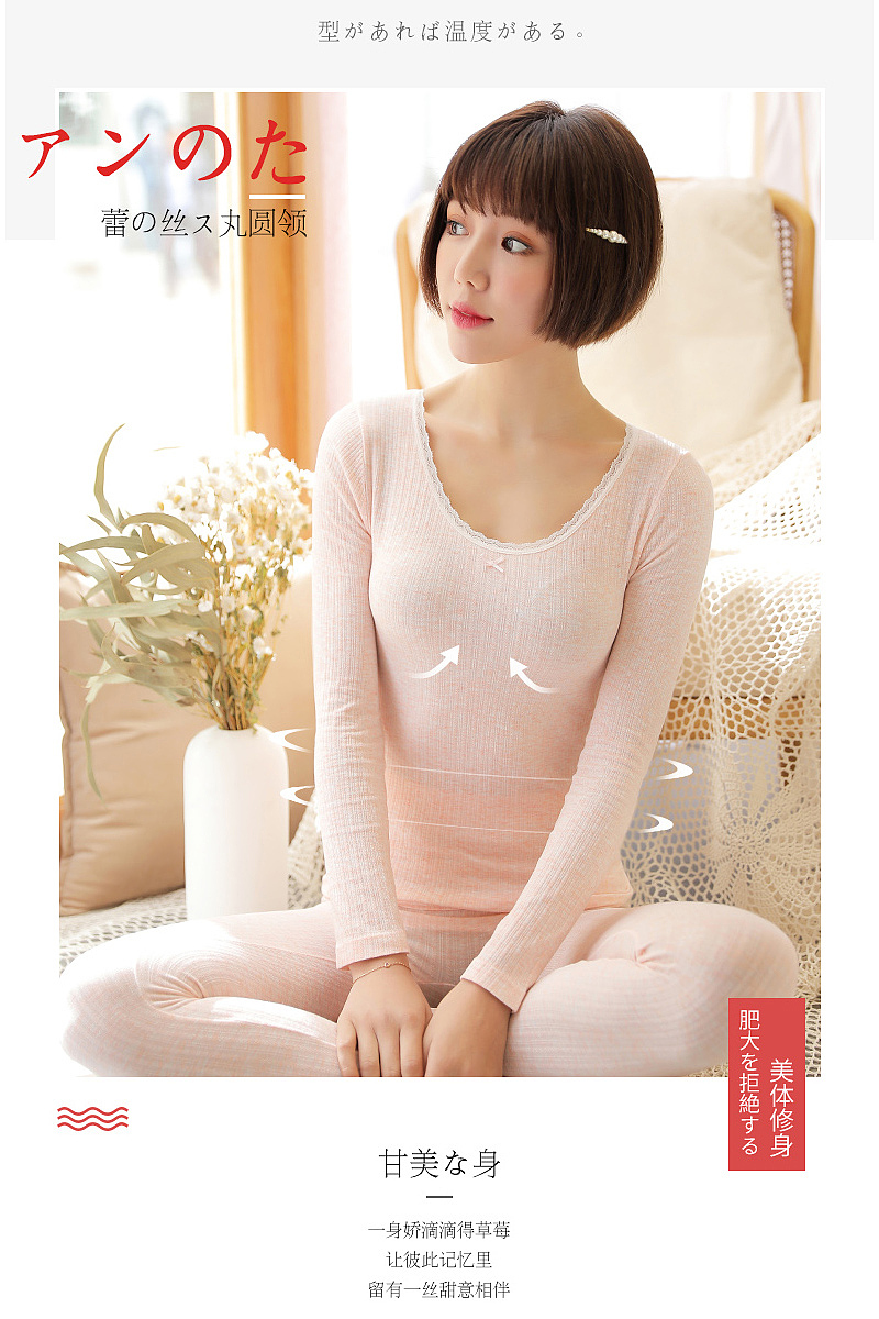 【树“ Seven】把所有的夜，熬出来的图献给你。内衣（图ZMTYxOTc5MzYw） - 电商 - 站酷设计师时光余味原创素材 - 站酷ZCOOL