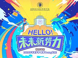美陈橱窗