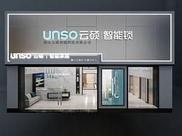 门头