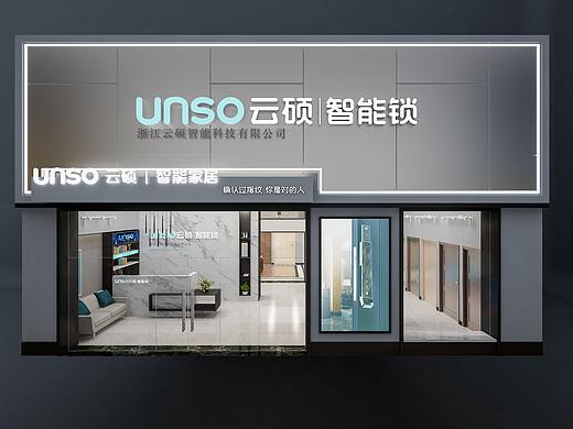 云硕智能锁门店设计——红勾品牌策划