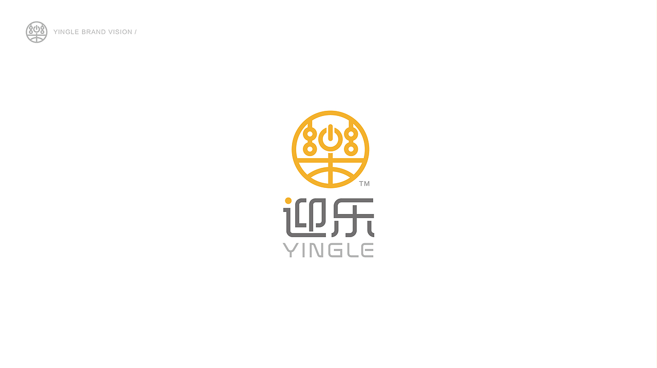［迎乐网络科技有限公司品牌视觉］（图ZODc2MjE0NTY=） - 品牌 - 站酷设计师创意仔仔原创素材 - 站酷ZCOOL