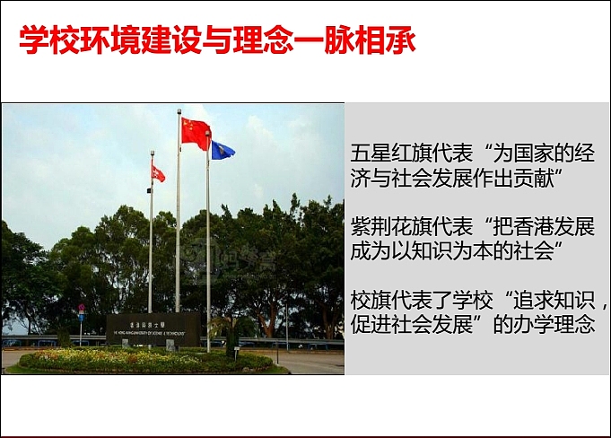 中南大学VI应用部分及学校文化规划（图ZOTA5ODMzMTI=） - 品牌 - 站酷设计师光合作用无白原创素材 - 站酷ZCOOL