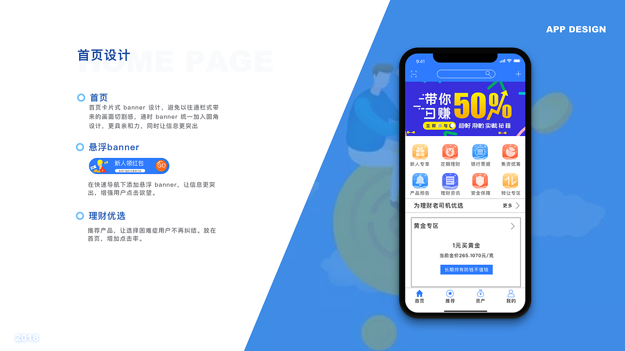 2018作品集（图ZMTM0NTQzOTI4） - 软件界面 - 站酷设计师抹茶不加糖原创素材 - 站酷ZCOOL