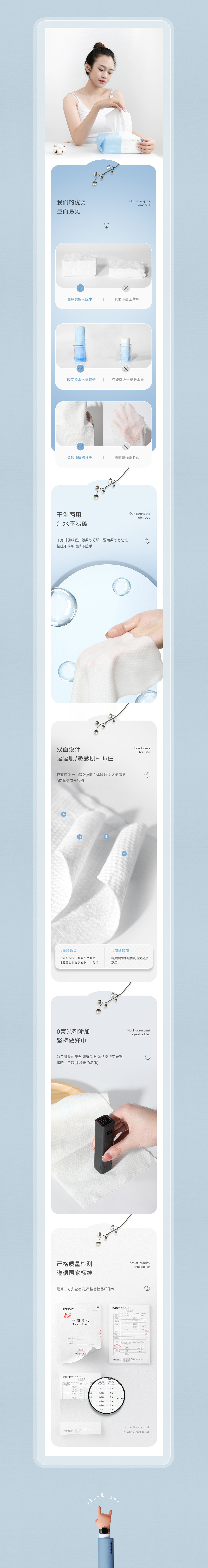 果酒/3C/日用品类详情页（图ZMjY3NzI0NTg4） - 电商 - 站酷设计师陌影_promise原创素材 - 站酷ZCOOL