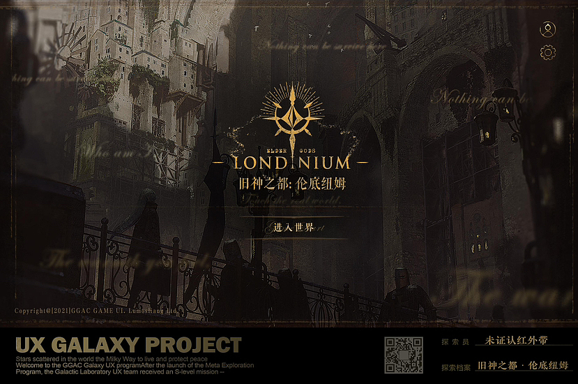 《旧神之都-伦底纽姆》游戏GUI练习(图ZMzE4NDIyODc2) - 游戏UI - 站酷设计师未证认红外带原创素材 - 站酷ZCOOL
