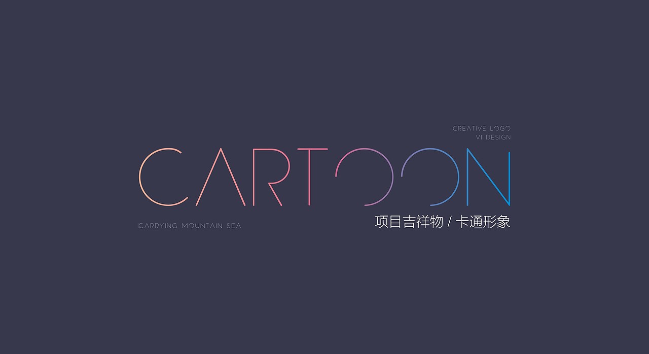 地产提案LOGO标志VI贴图主形象户外导视C4D立体质感（图ZMTIxMTkyNjUy） - Logo - 站酷设计师ccs设计原创素材 - 站酷ZCOOL