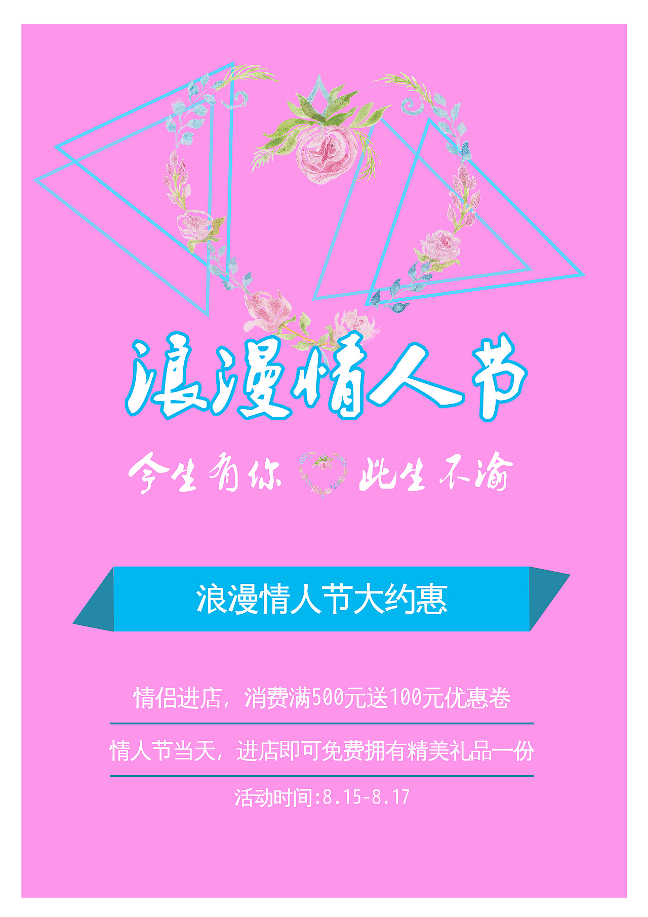 节日海报（图ZMTI5ODQ2MDYw） - 海报 - 站酷设计师曾维强原创素材 - 站酷ZCOOL