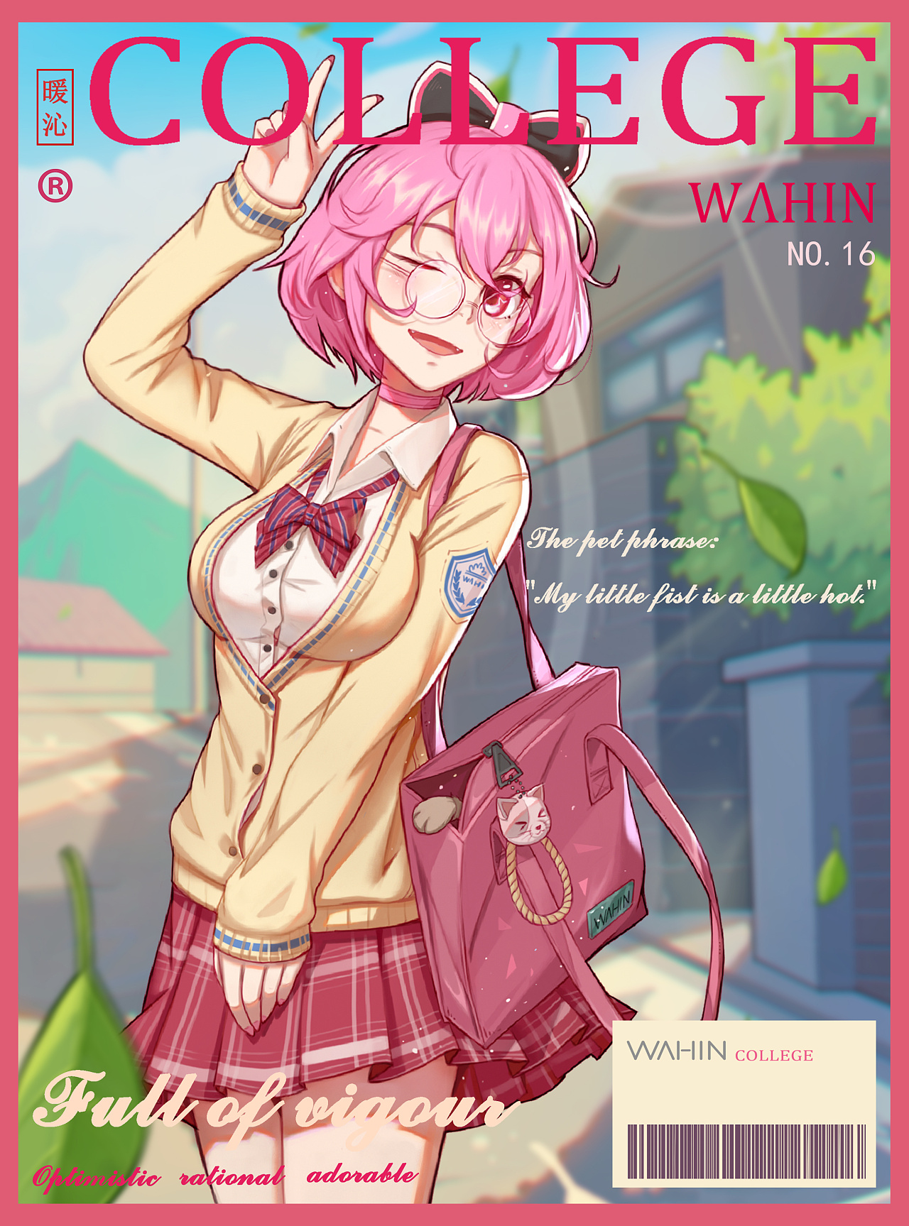 凌魂少女 日常服装系列学院风