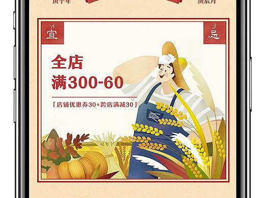 55活动首页