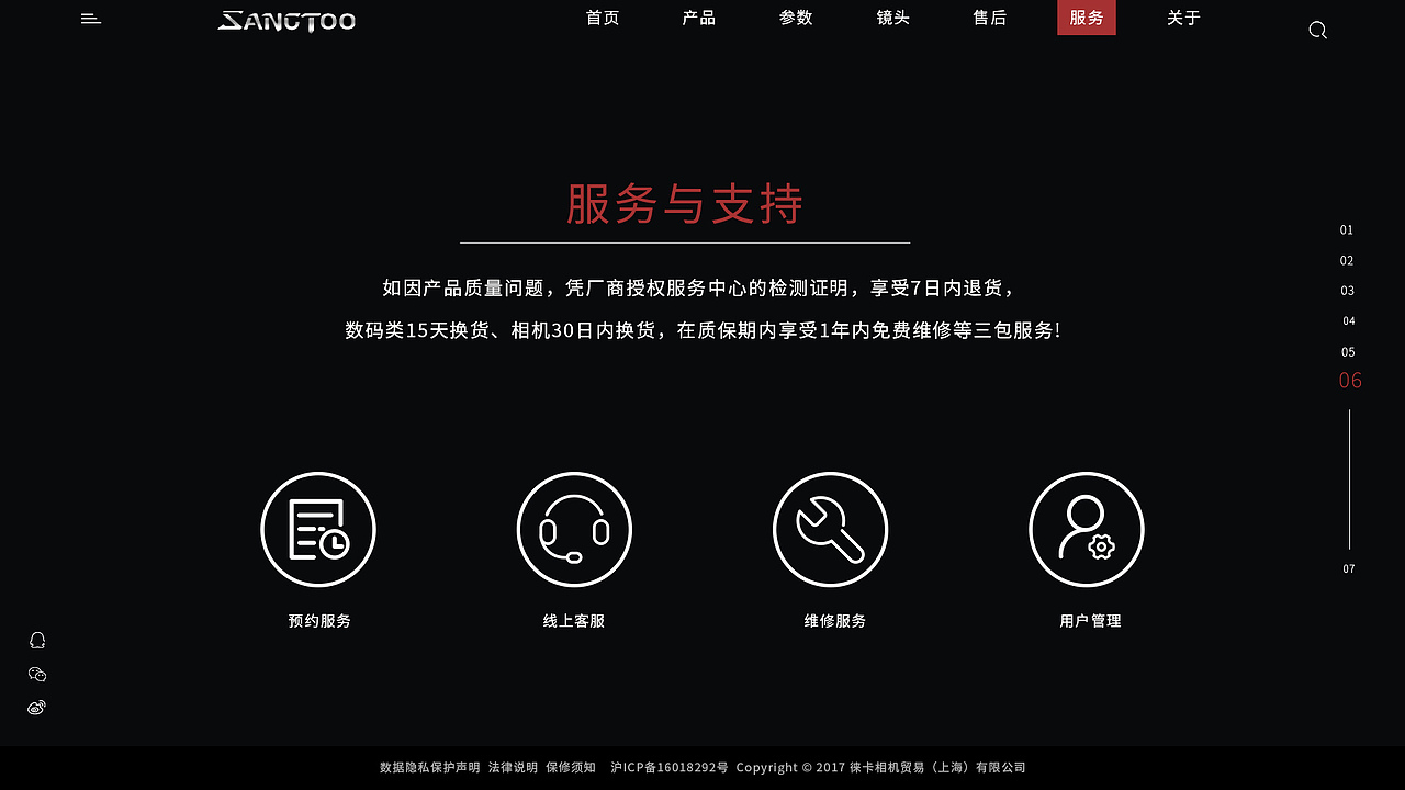 专题网页（图ZMjI2MTk5Njky） - 运营设计 - 站酷设计师小镇故娘原创素材 - 站酷ZCOOL