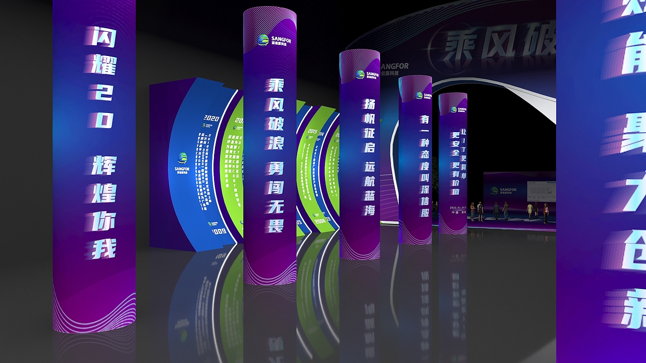 科技晚会（图ZMjM1NzA2OTY4） - 展陈设计 - 站酷设计师OOOOOR设计工作室原创素材 - 站酷ZCOOL