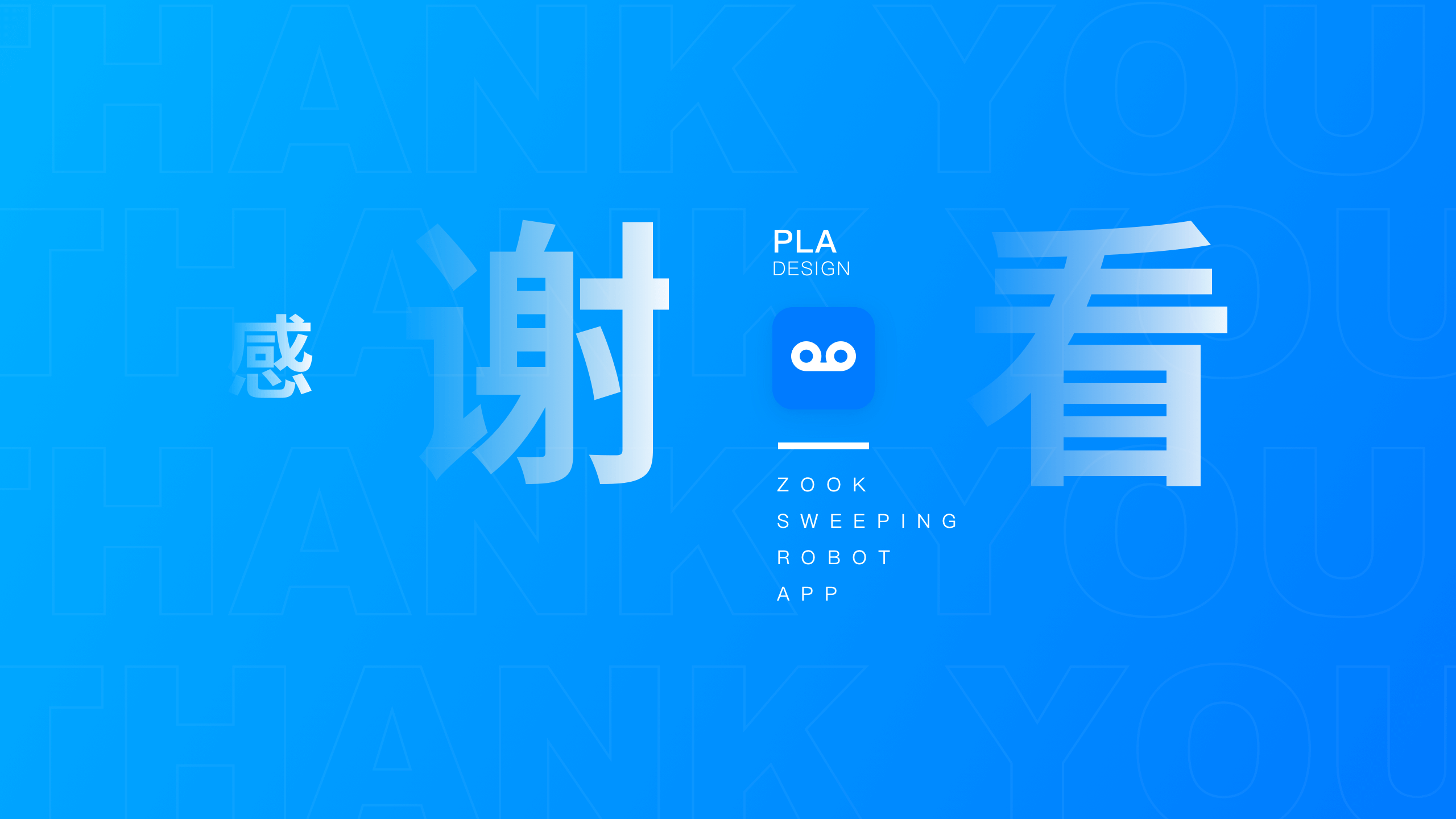 智科扫地机器人APP（图ZMjUzNTY4ODI4） - APP界面 - 站酷设计师PLA_Q原创素材 - 站酷ZCOOL