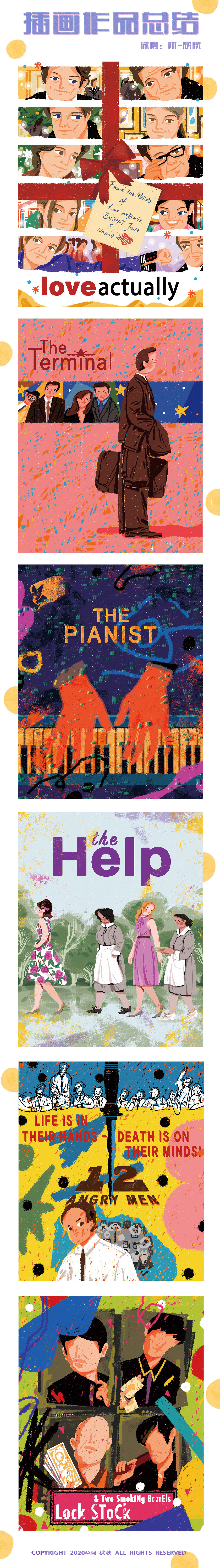 作品集-电影系列