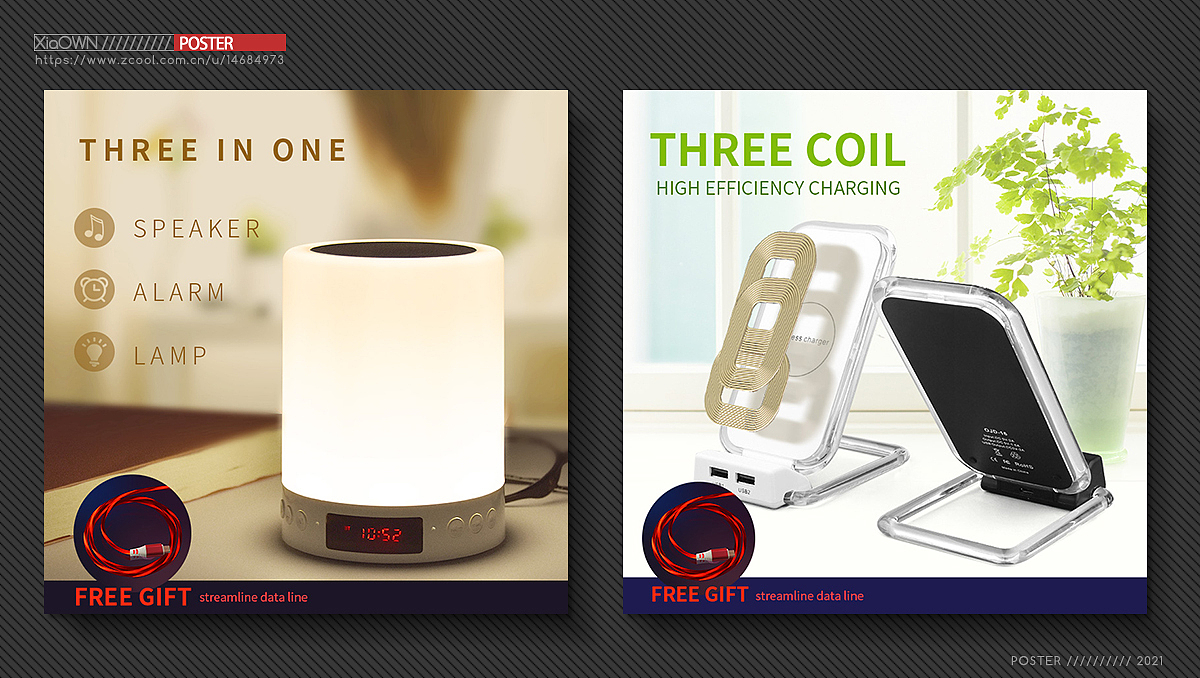 一些直通车轮播图海报等