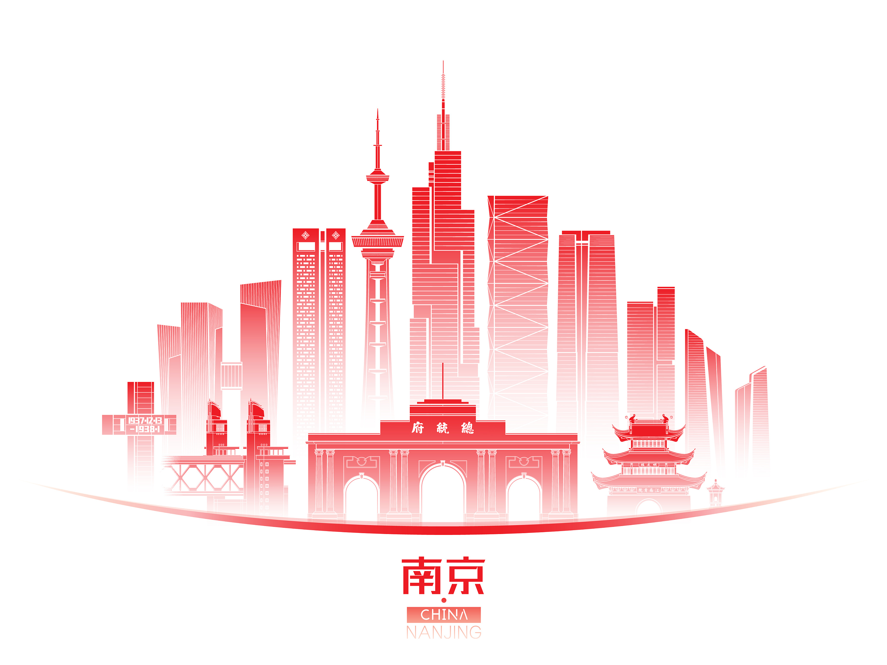 南京天际线矢量插画