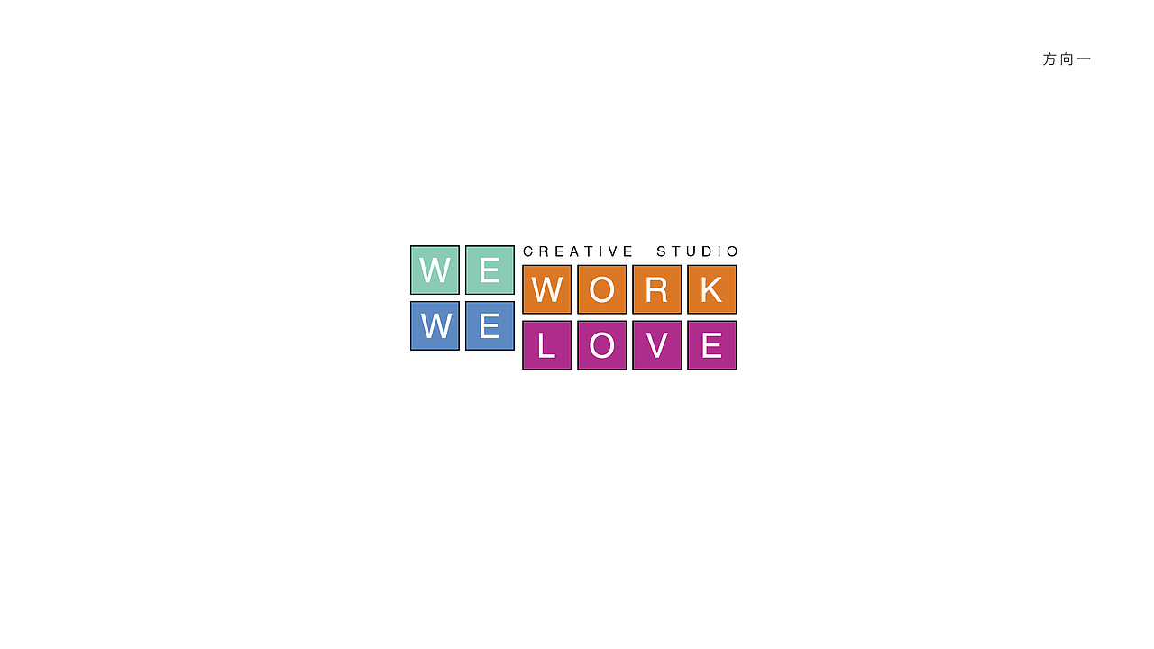we work we love LOGO设计