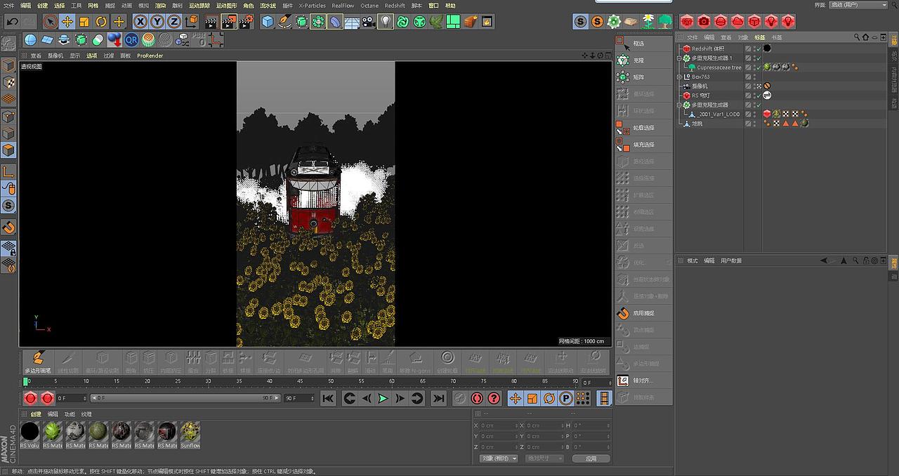 随机美好—C4D渲染（图ZMjgwMzA2NTQ0） - 场景 - 站酷设计师喵不贰原创素材 - 站酷ZCOOL