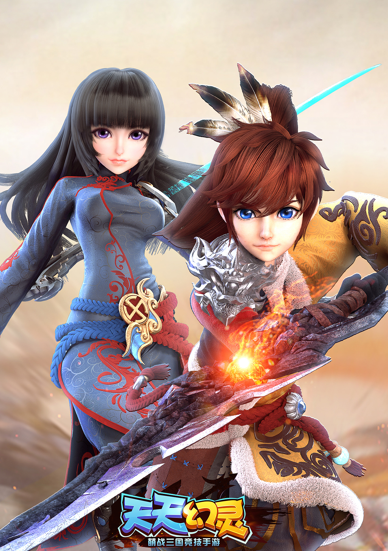 腾讯五星级产品《天天幻灵》美宣+页面+周边（图ZNjY3NDM2NjQ=） - 独立游戏 - 站酷设计师琨瑶瑶吖原创素材 - 站酷ZCOOL