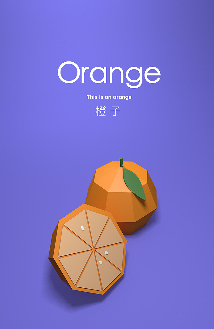 C4D水果挑战（图ZMTQyMDM4MDE2） - 场景 - 站酷设计师战小伊原创素材 - 站酷ZCOOL