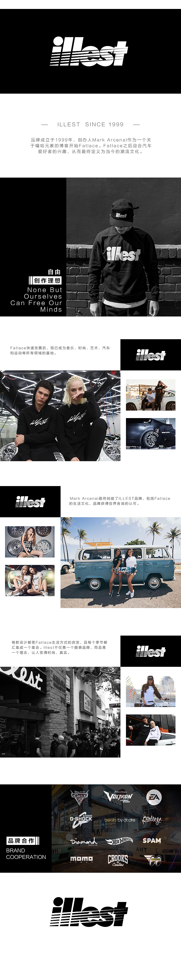 服装类-电商作品（图ZMTU2MTAxNDIw） - 电商 - 站酷设计师Trista_au原创素材 - 站酷ZCOOL