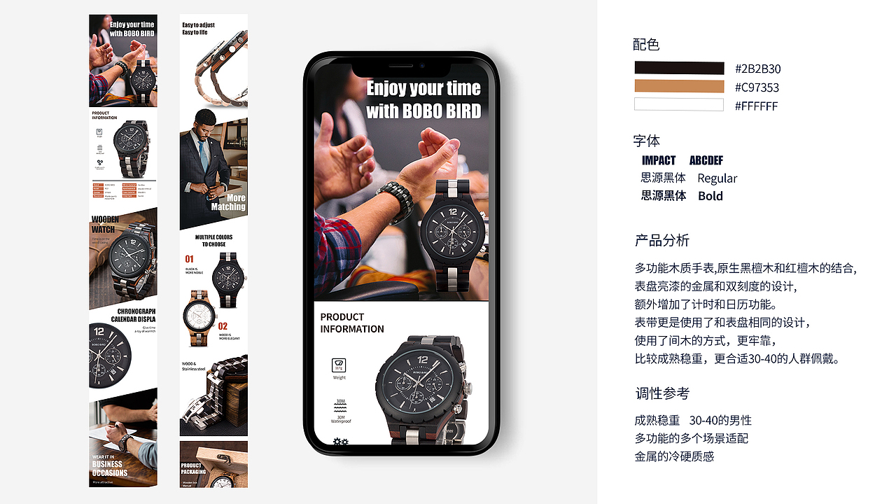 2019上半年作品集