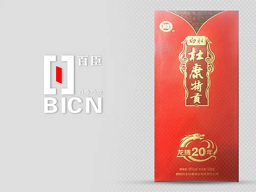 杜康特贡20+60／百臣设计