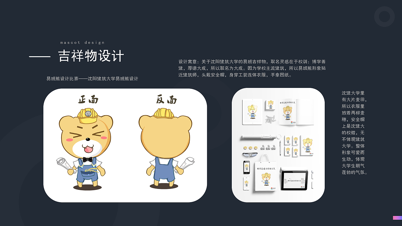 个人简历&作品集（图ZMjE5Njk0Nzc2） - 书籍/画册 - 站酷设计师炸酱面熙原创素材 - 站酷ZCOOL