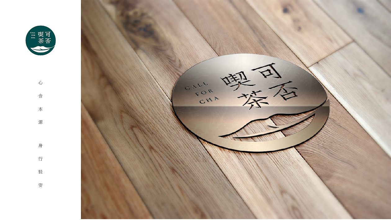 可否喫茶logo设计（图ZNjU4Mzg2NjA=） - Logo - 站酷设计师谢改革原创素材 - 站酷ZCOOL