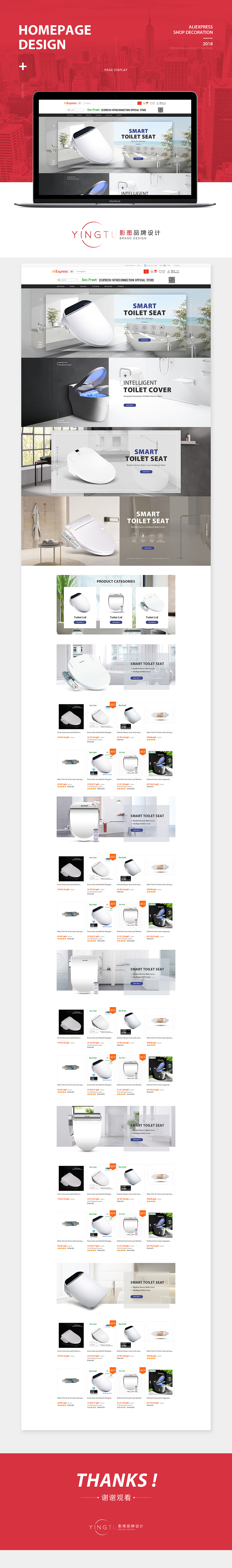 马桶盖首页-速卖通店铺装修（图ZMTE3MTA5MjA0） - 电商 - 站酷设计师影图品牌设计原创素材 - 站酷ZCOOL