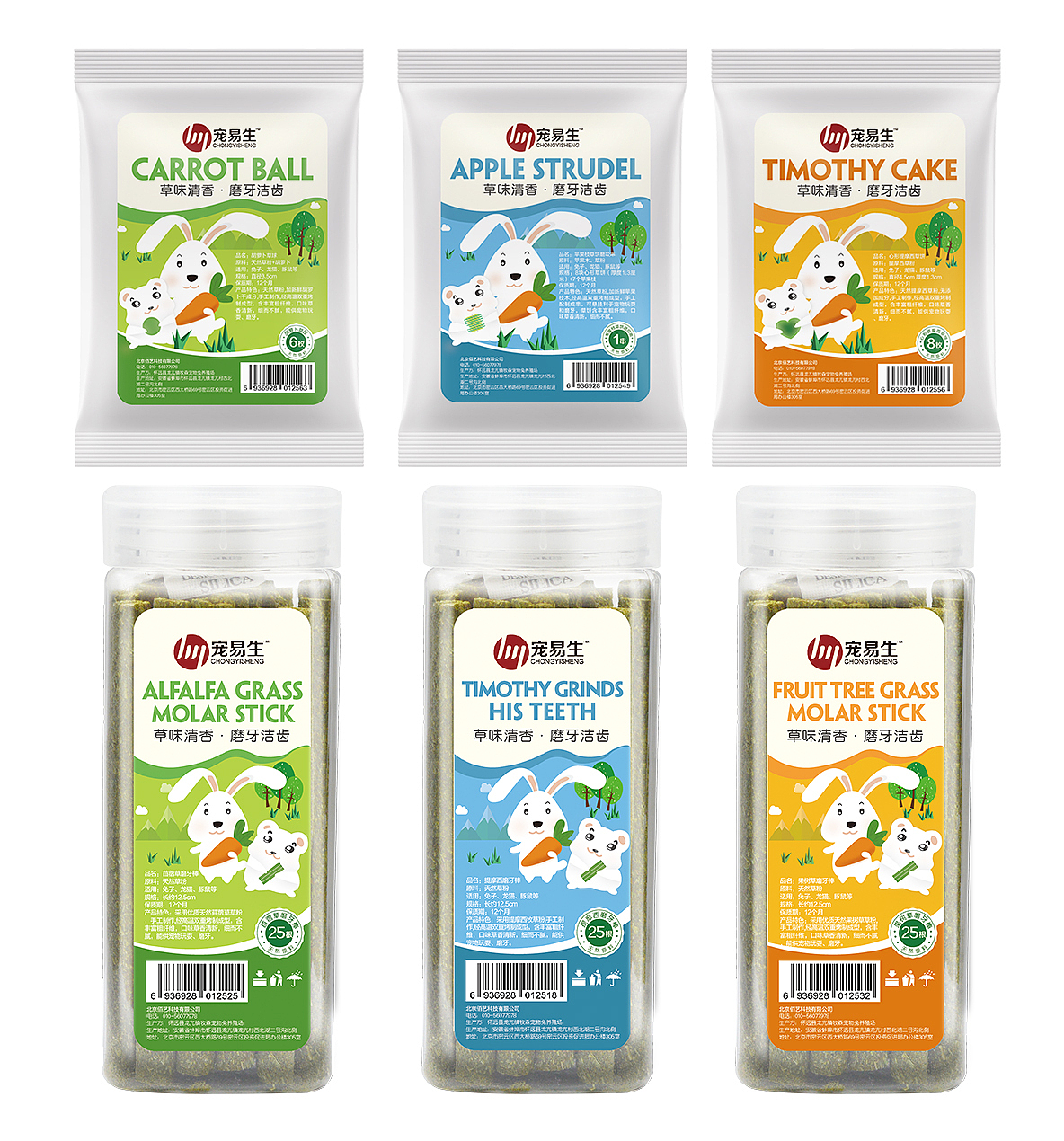 宠物零食包装设计 详情页