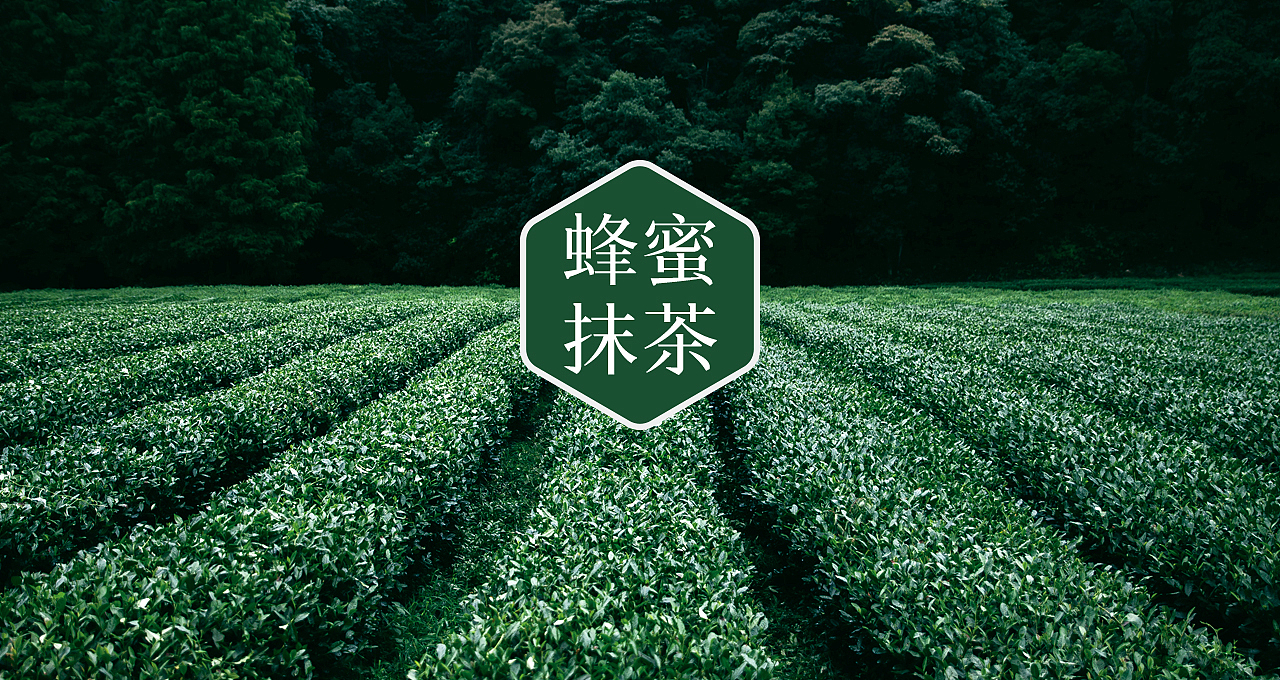 蜂蜜抹茶 | 產(chǎn)品包裝設(shè)計(jì)（圖ZMTMyOTQ3ODg0） - 包裝 - 站酷設(shè)計(jì)師有派廣告原創(chuàng)素材 - 站酷ZCOOL