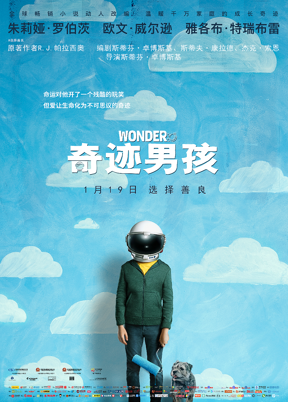 电影奇迹男孩海报