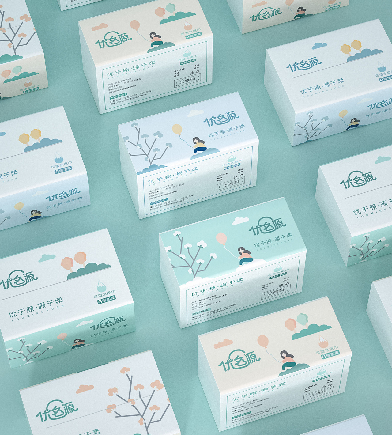 包装设计  在路上