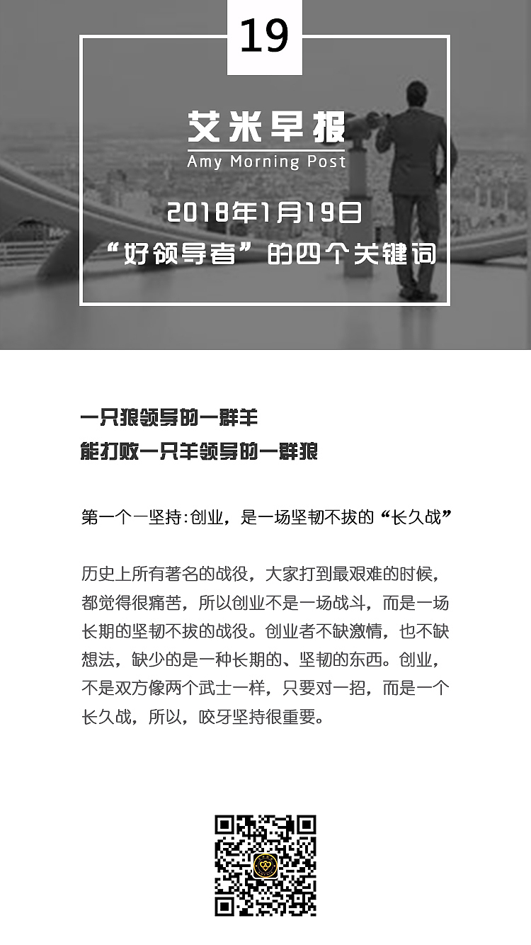 企業(yè)早報（圖ZMTI5MjM3MTEy） - 品牌 - 站酷設計師龐順原創(chuàng)素材 - 站酷ZCOOL