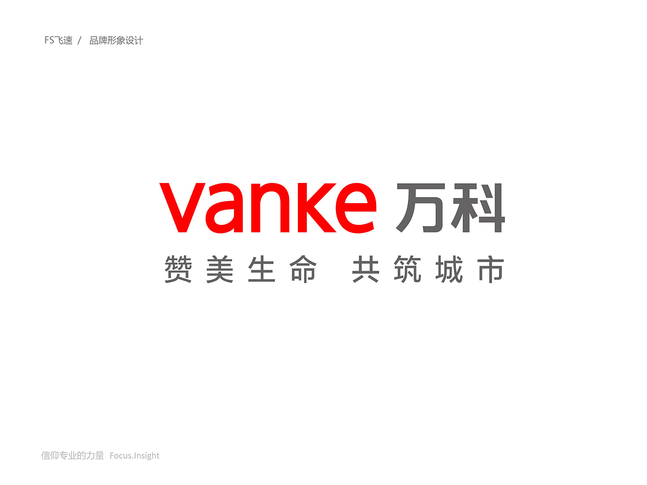 飞速升级上（图ZMTM2MjI3NDM2） - 品牌 - 站酷设计师cc斌原创素材 - 站酷ZCOOL