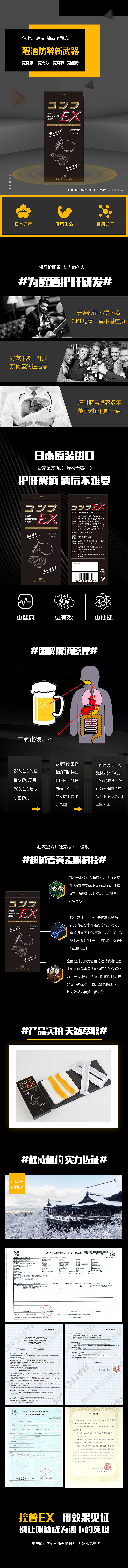 商城&详情页（图ZMTUzNDU0MjA4） - 软件界面 - 站酷设计师咆哮青年原创素材 - 站酷ZCOOL
