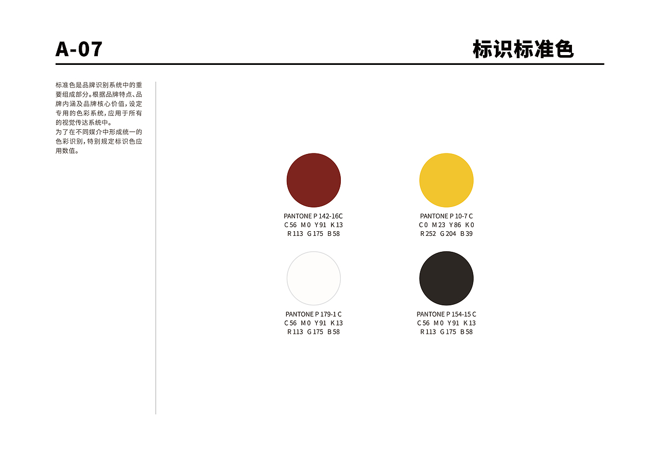 vi（图ZMTgwODIyNzM2） - Logo - 站酷设计师zhangermor原创素材 - 站酷ZCOOL