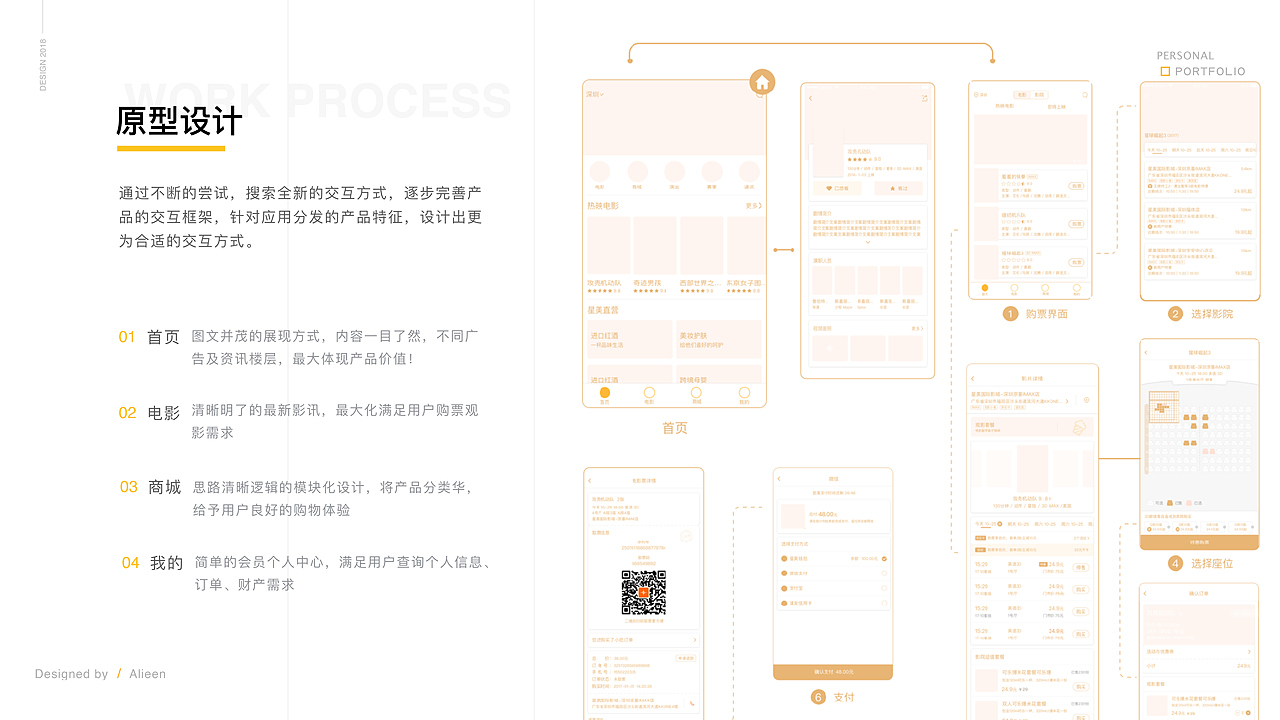 2019-2021作品集（图ZMjkxNjk0ODEy） - 海报 - 站酷设计师努力奋斗的蜗牛原创素材 - 站酷ZCOOL