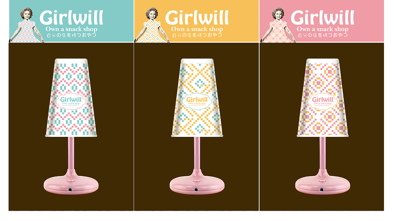 girlwill 杯子 是台灯哦～！＋视频介绍（图ZMzUzODg3NDQ=） - 包装 - 站酷设计师mjnick原创素材 - 站酷ZCOOL